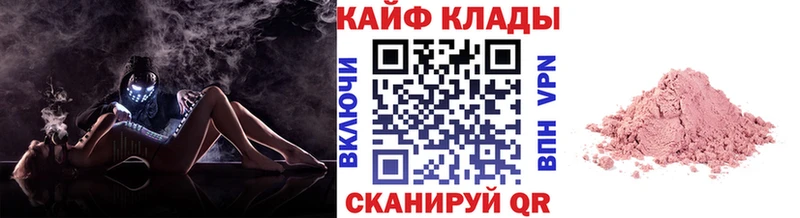 Где найти наркотики Славгород гидра зеркало Мефедрон Кокаин ГАШИШ Конопля