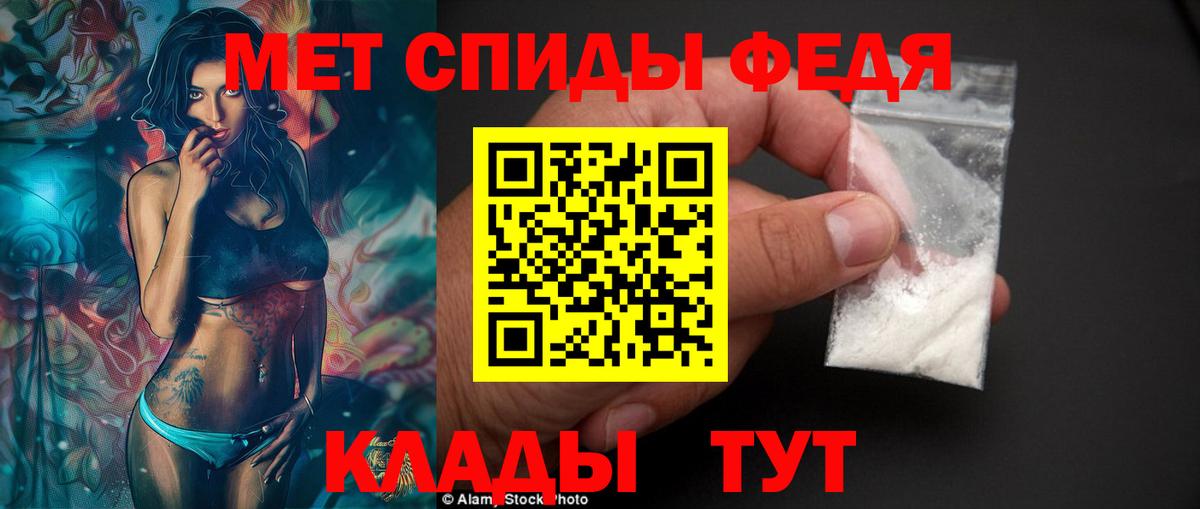 АМФ 97% Славгород