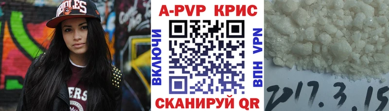 Alpha PVP мука  магазин продажи   Славгород 