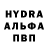 MDMA crystal Mixail Puchkov