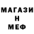 Amphetamine Розовый Zndmk