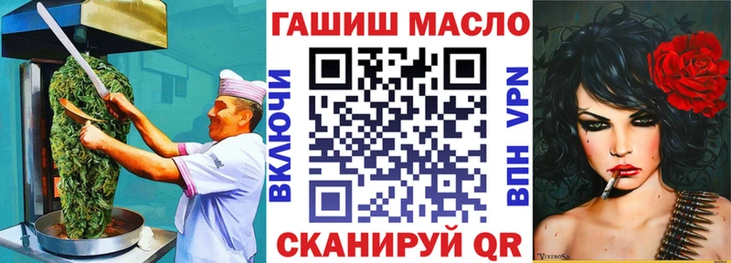 наркота  Славгород  Еда ТГК марихуана 