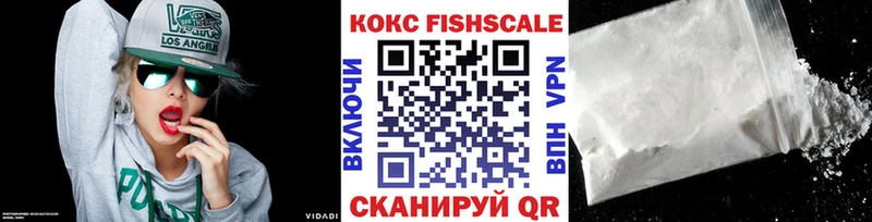 Cocaine VHQ Славгород