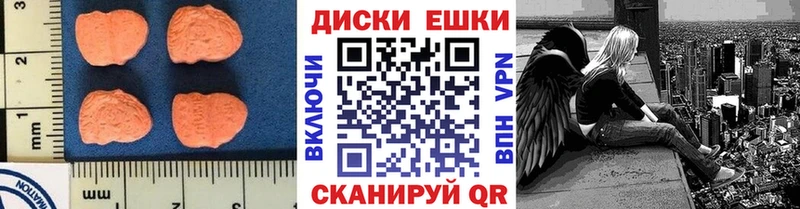 KRAKEN маркетплейс  дарнет шоп  Славгород  ЭКСТАЗИ Cube 