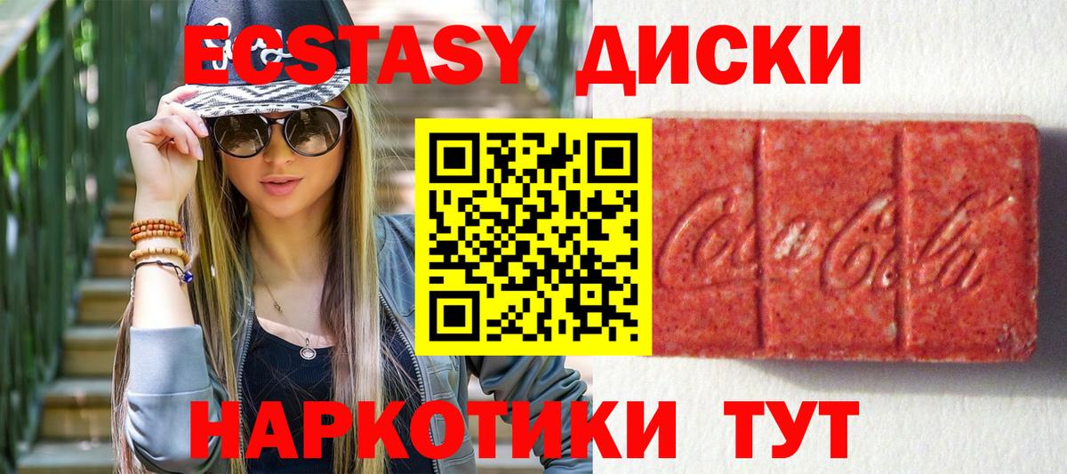 Экстази бентли Славгород