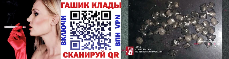 Гашиш хэш  Славгород 