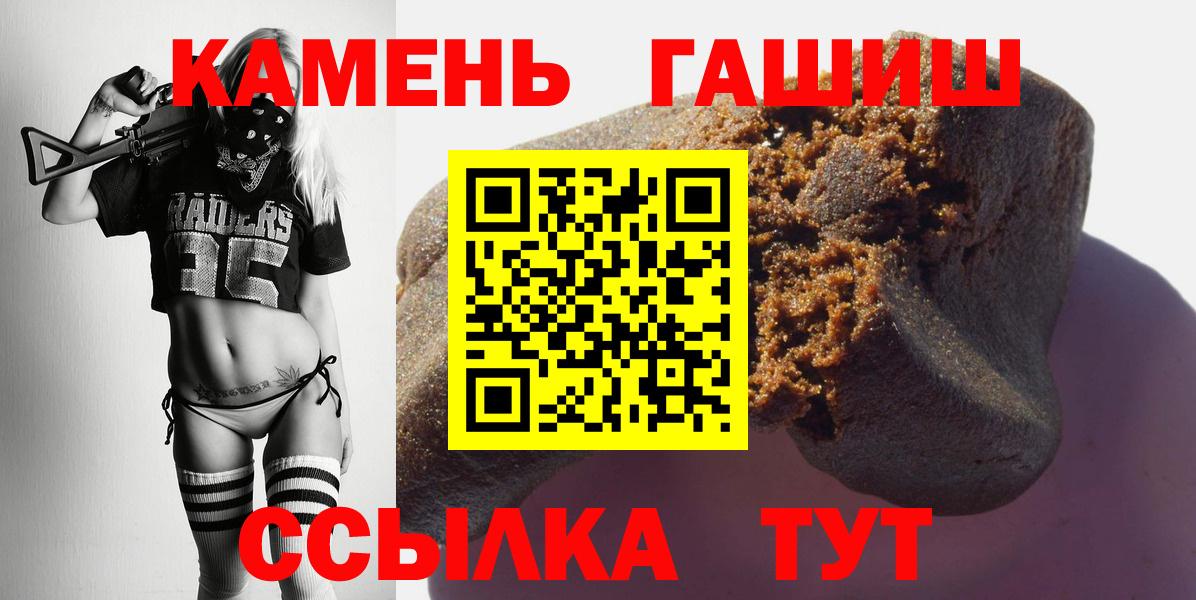  Кокаин Славгород