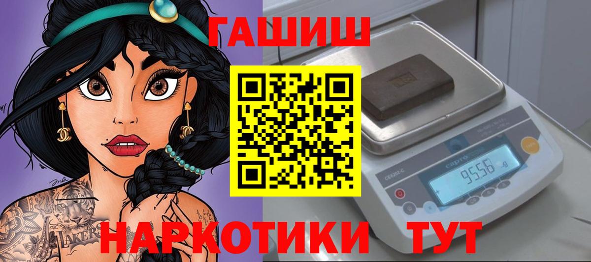 COCAIN  A PVP СОЛЬ кристаллы  Гашиш  Меф МЯУ МЯУ кристаллы  Гашиш  Славгород  Канабис 