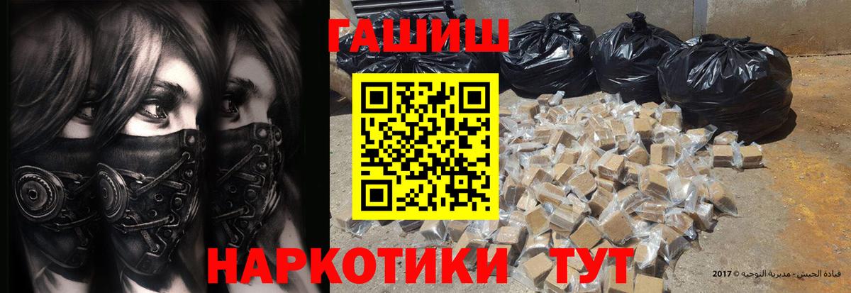 Славгород  Гашиш Изолятор  Вход с VPN 