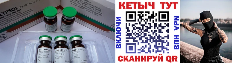 Кетамин VHQ Славгород