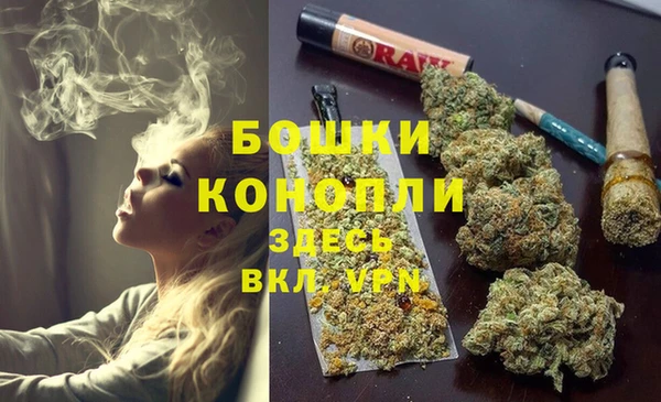мефедрон мука Яранск