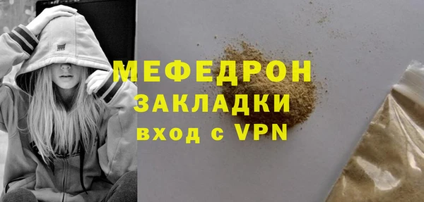 скорость mdpv Зеленодольск
