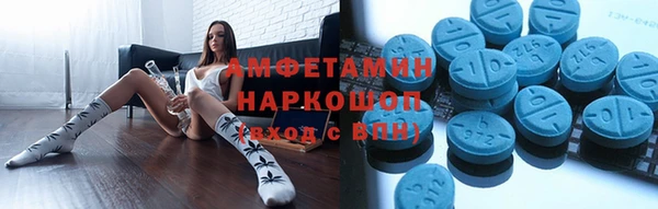 ПСИЛОЦИБИНОВЫЕ ГРИБЫ Зеленокумск