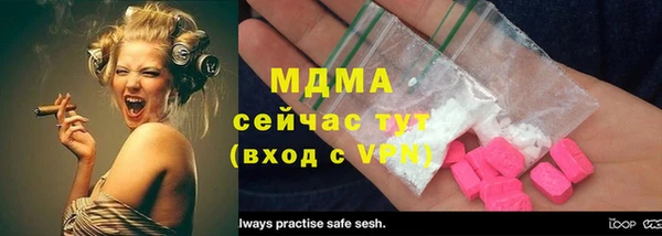 ПСИЛОЦИБИНОВЫЕ ГРИБЫ Зеленокумск