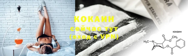 скорость mdpv Зеленодольск