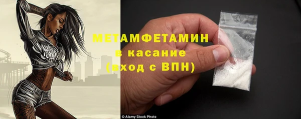 наркотики Яровое