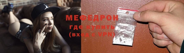 ПСИЛОЦИБИНОВЫЕ ГРИБЫ Зеленокумск