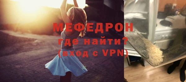скорость mdpv Зеленодольск