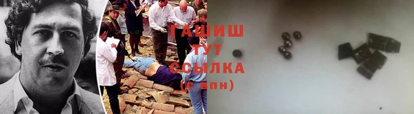 ПСИЛОЦИБИНОВЫЕ ГРИБЫ Зеленокумск