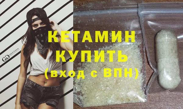 ПСИЛОЦИБИНОВЫЕ ГРИБЫ Зеленокумск
