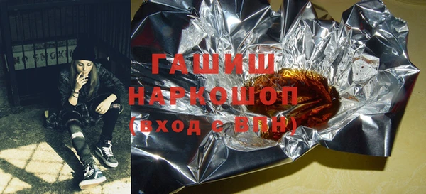 ПСИЛОЦИБИНОВЫЕ ГРИБЫ Зеленокумск