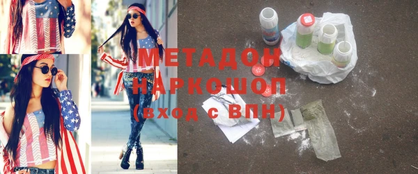 мефедрон мука Яранск