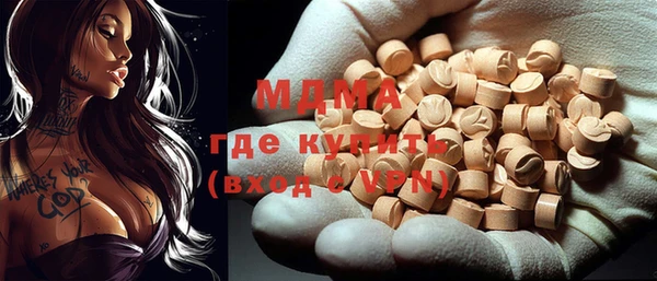 ПСИЛОЦИБИНОВЫЕ ГРИБЫ Зеленокумск