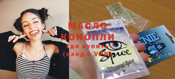 ПСИЛОЦИБИНОВЫЕ ГРИБЫ Зеленокумск