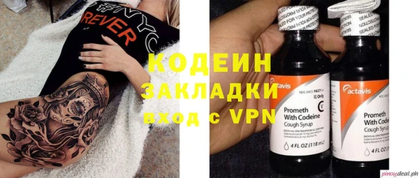 наркотики Яровое