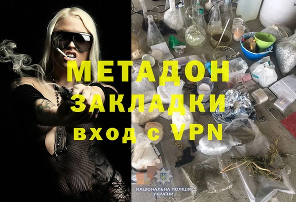 ПСИЛОЦИБИНОВЫЕ ГРИБЫ Зеленокумск