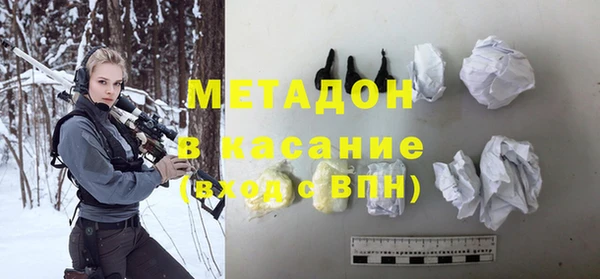 скорость mdpv Зеленодольск
