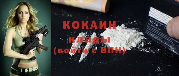 наркотики Яровое