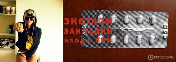 PSILOCYBIN Янаул