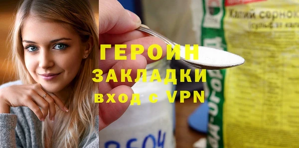 ПСИЛОЦИБИНОВЫЕ ГРИБЫ Зеленокумск