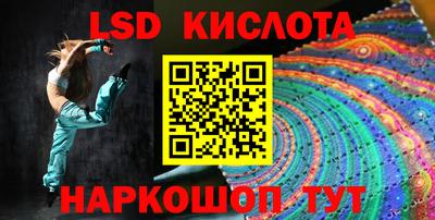 первитин Абинск