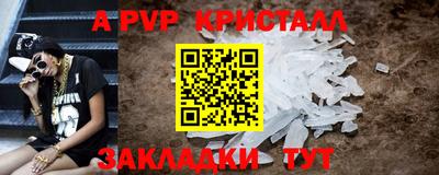 прущая мука Кингисепп