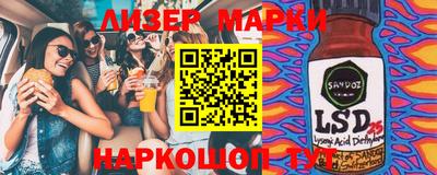 круглые Азнакаево