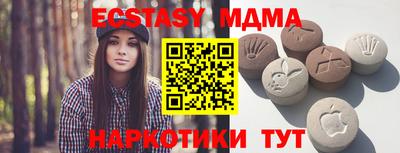 apvp Ирбит