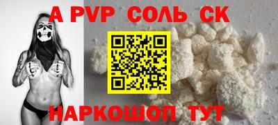 apvp Ирбит