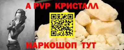 apvp Ирбит