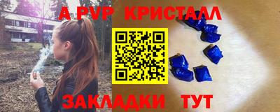 apvp Ирбит