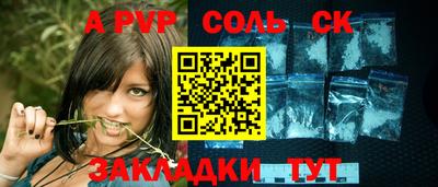 apvp Ипатово