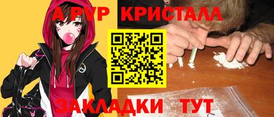 apvp Ипатово
