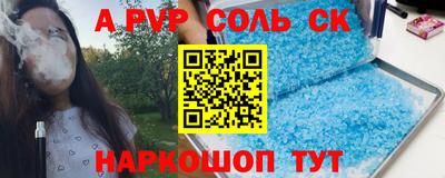 apvp Ирбит