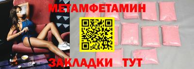 кокаин VHQ Абакан