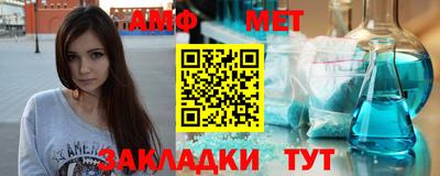 кокаин VHQ Абакан