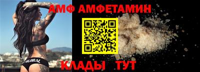 apvp Ипатово