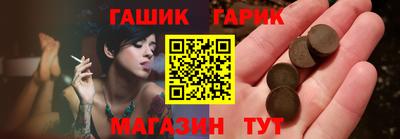 круглые Азнакаево