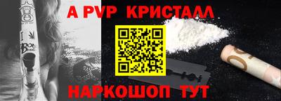 apvp Ирбит