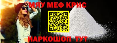 первитин Абинск